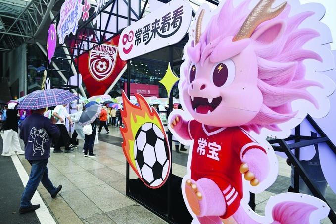 开云体育-迈入“战术为王、效率至上”新阶段|苏超|南通队|常州队|扬子晚报|江苏足球联赛_新浪体育_新浪新闻